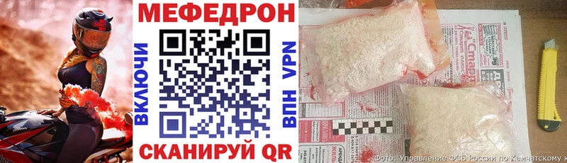 Купить Хабаровск ГАШ  Канабис  МЕФ 