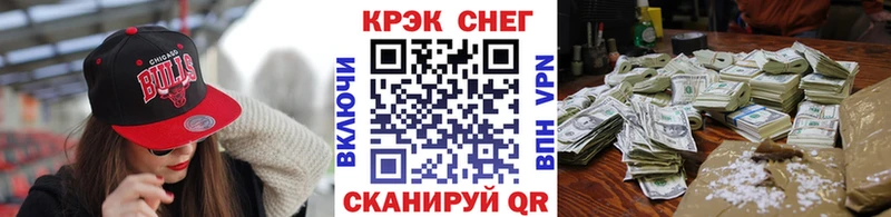 darknet формула Хабаровск КОКАИН VHQ MEGA tor