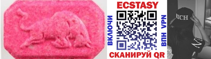 ОМГ ОМГ ТОР  Хабаровск  Экстази 300 mg 
