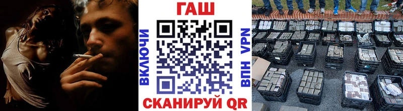 кракен рабочий сайт  хочу   Хабаровск  дарк нет формула  Гашиш VHQ 