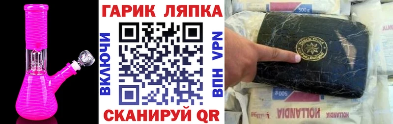 ГАШИШ Ice-O-Lator Хабаровск