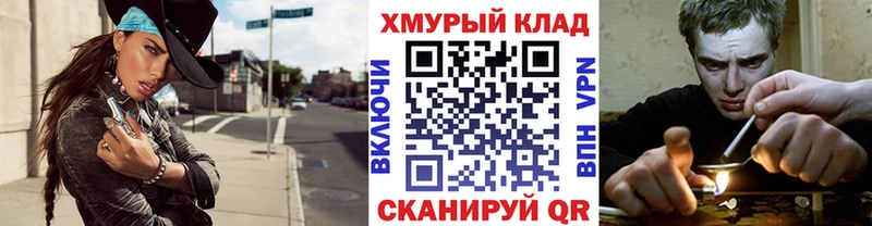 ГЕРОИН афганец Хабаровск