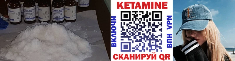 Кетамин ketamine  купить наркотик  Хабаровск 