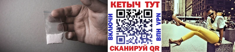 КЕТАМИН VHQ Хабаровск