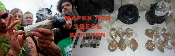 марихуана Киренск