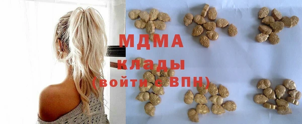 марихуана Киренск