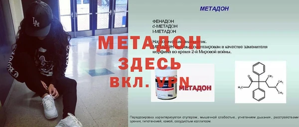 марихуана Киренск