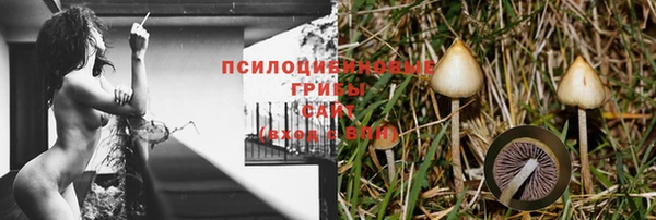 марихуана Киренск