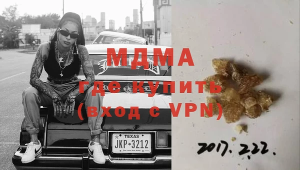марихуана Киренск