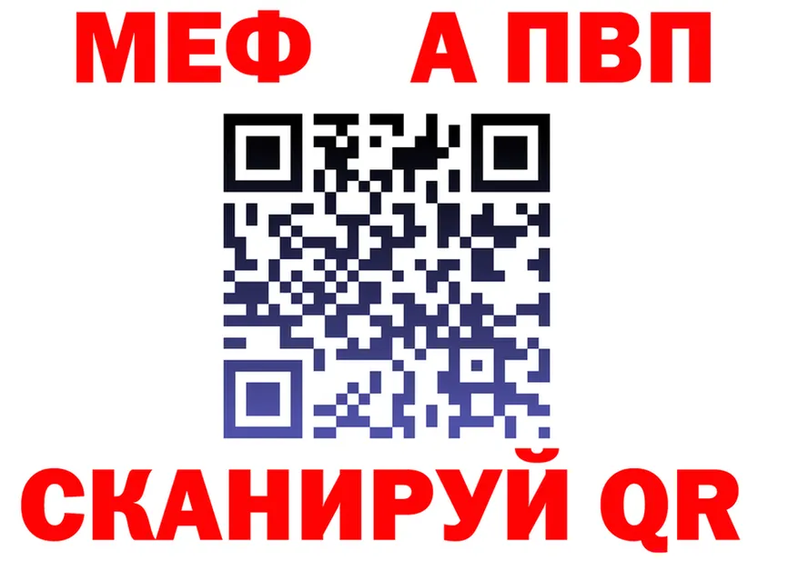 МЯУ-МЯУ мяу мяу маркетплейс площадка мега Хабаровск