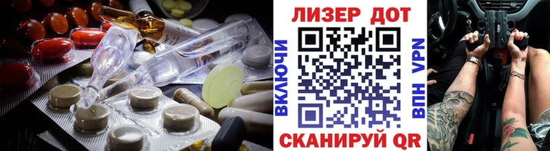 Лсд 25 экстази ecstasy  Хабаровск 