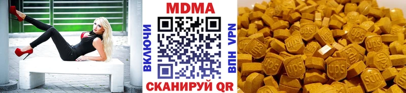 МДМА кристаллы ОМГ ОМГ Хабаровск