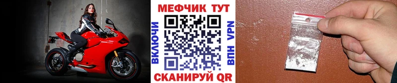 МЯУ-МЯУ мяу мяу  что такое   Хабаровск 