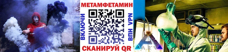 МЕТАМФЕТАМИН витя Хабаровск