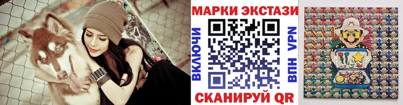 blacksprut зеркало  Хабаровск  Наркотические марки 1,8мг 
