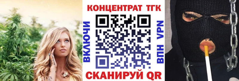 Дистиллят ТГК вейп с тгк  mega зеркало  Хабаровск 