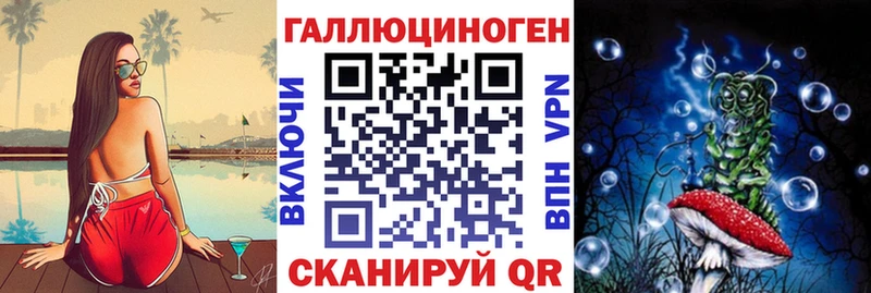 цена наркотик Хабаровск Галлюциногенные грибы прущие грибы
